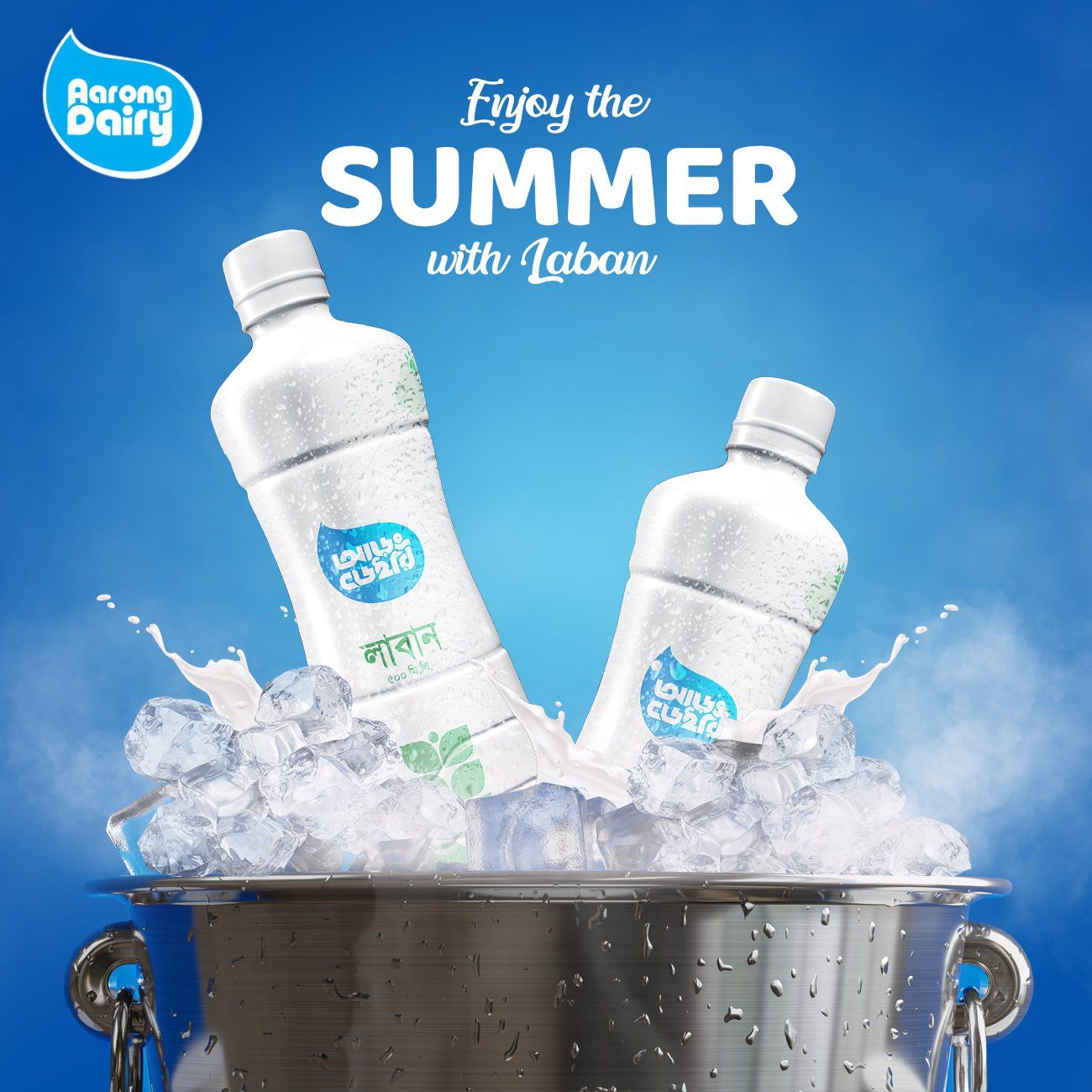 Aaron G Dairy campaign post