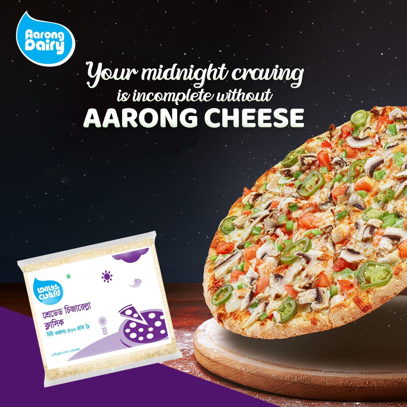 Aaron G Dairy campaign post