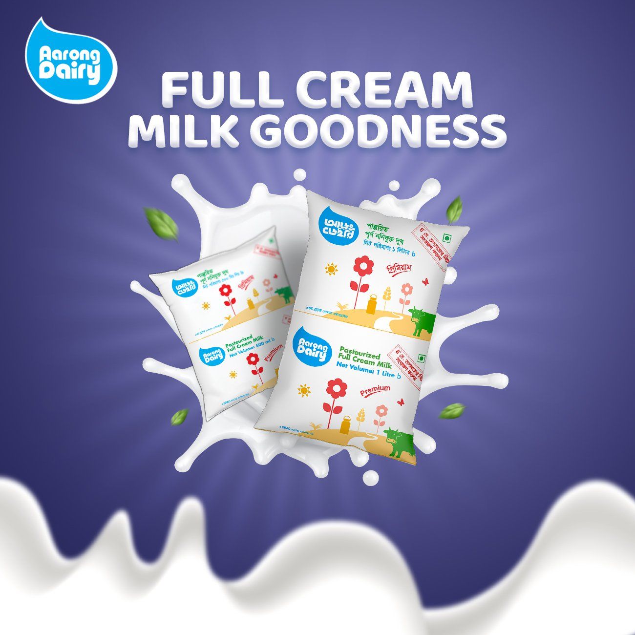 Aaron G Dairy campaign post
