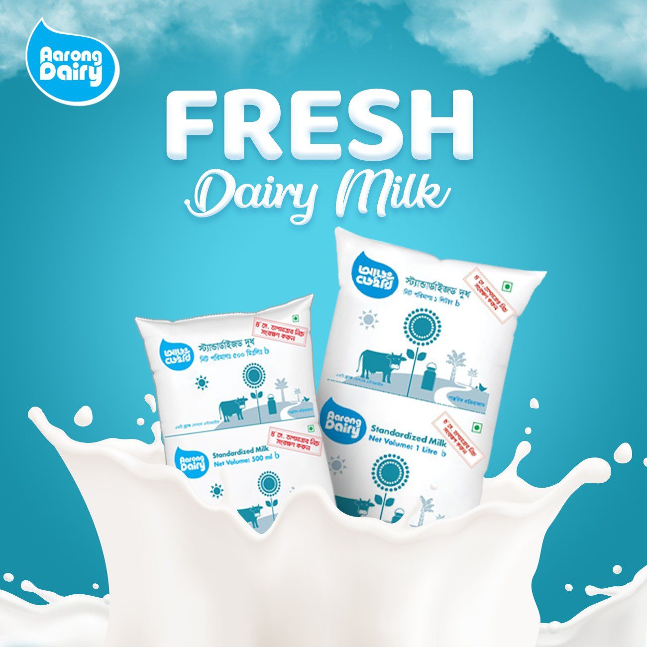 Aaron G Dairy campaign post