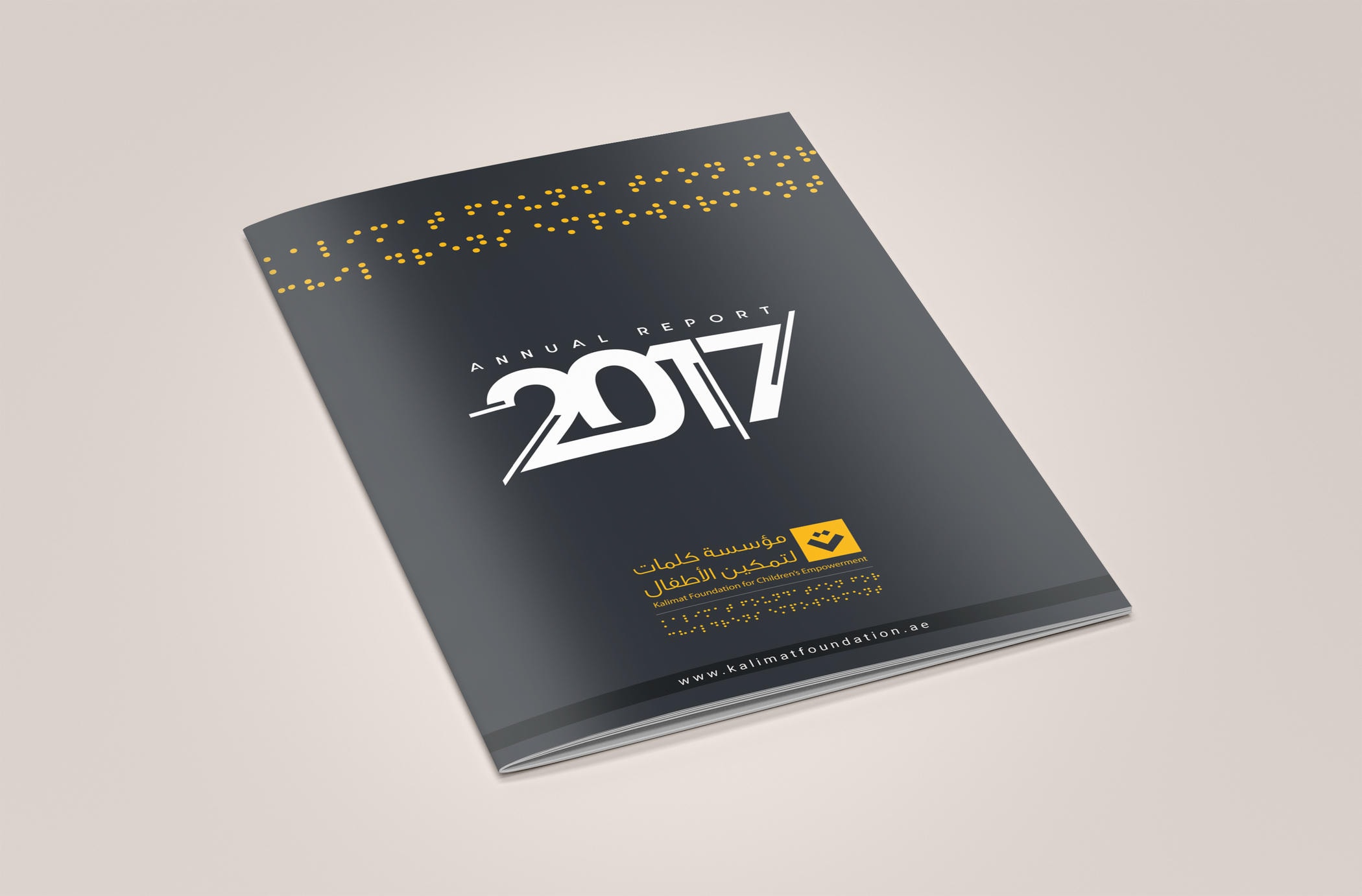 Annual Reports work