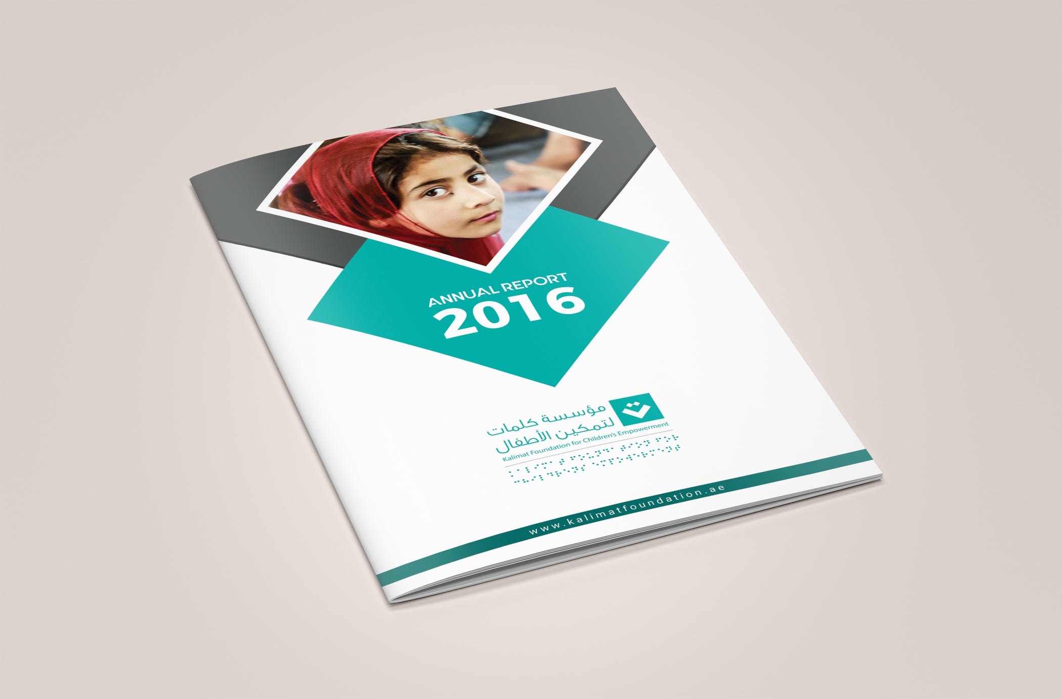Annual Reports work