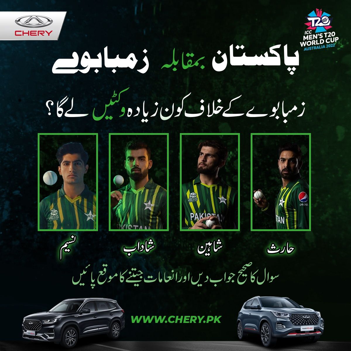 Chery Pakistan campaign post