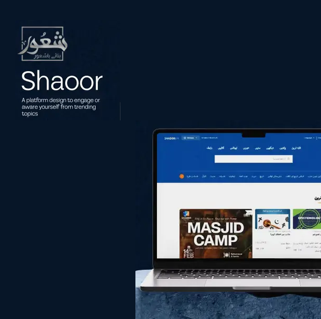 Shaoor