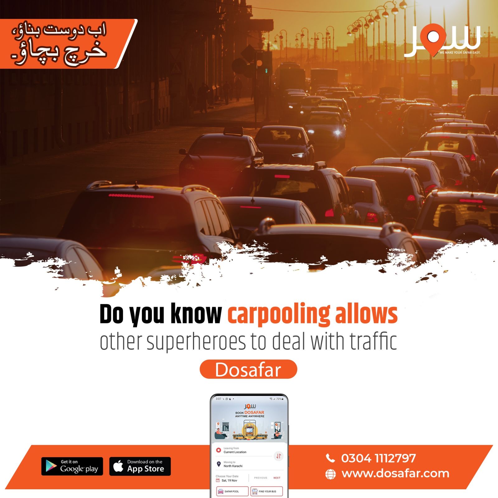 DoSafar campaign post