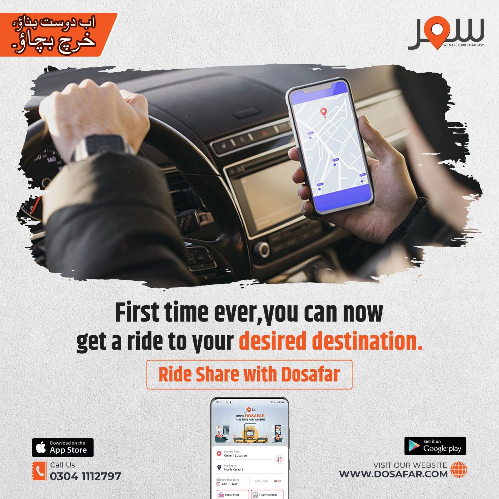 DoSafar campaign post