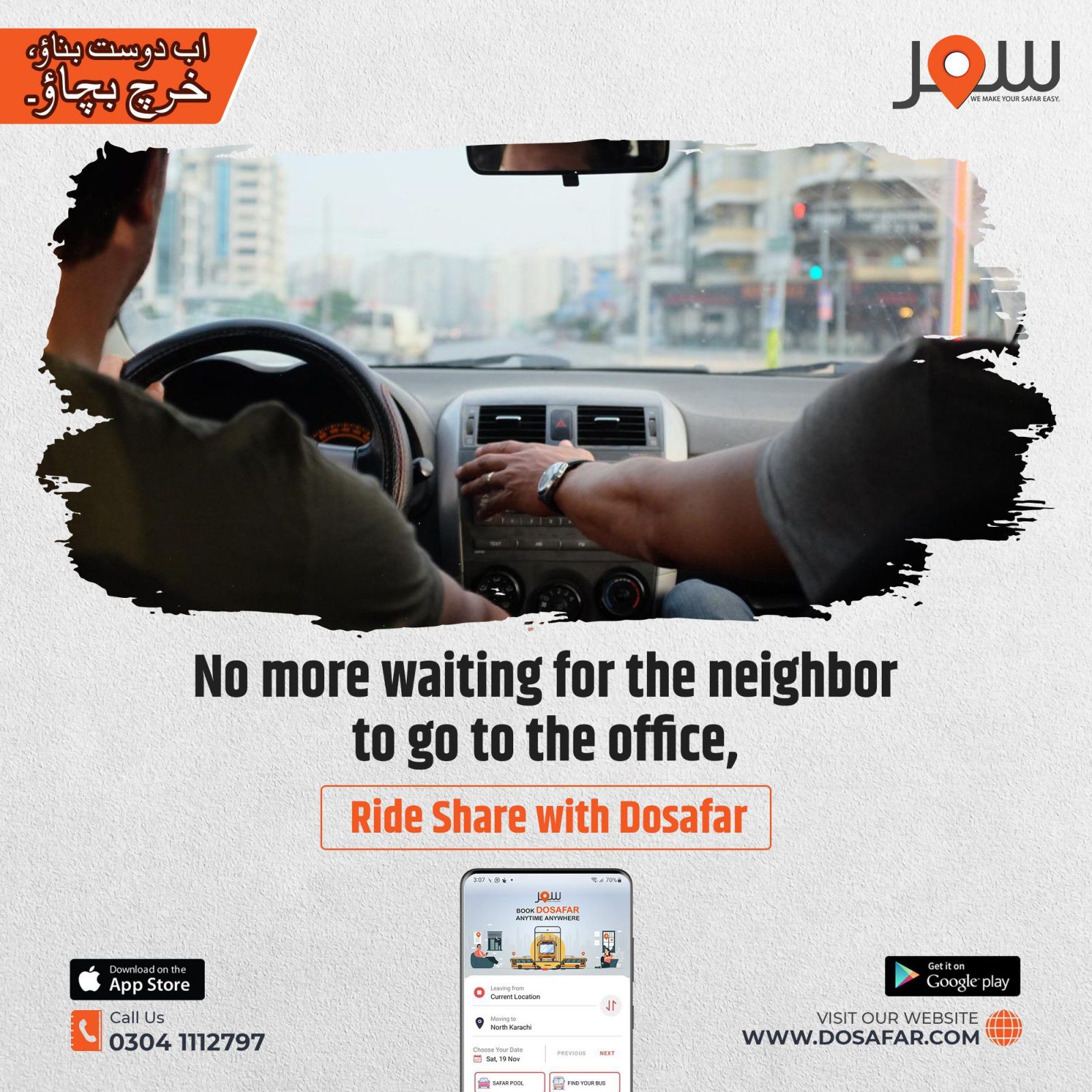 DoSafar campaign post
