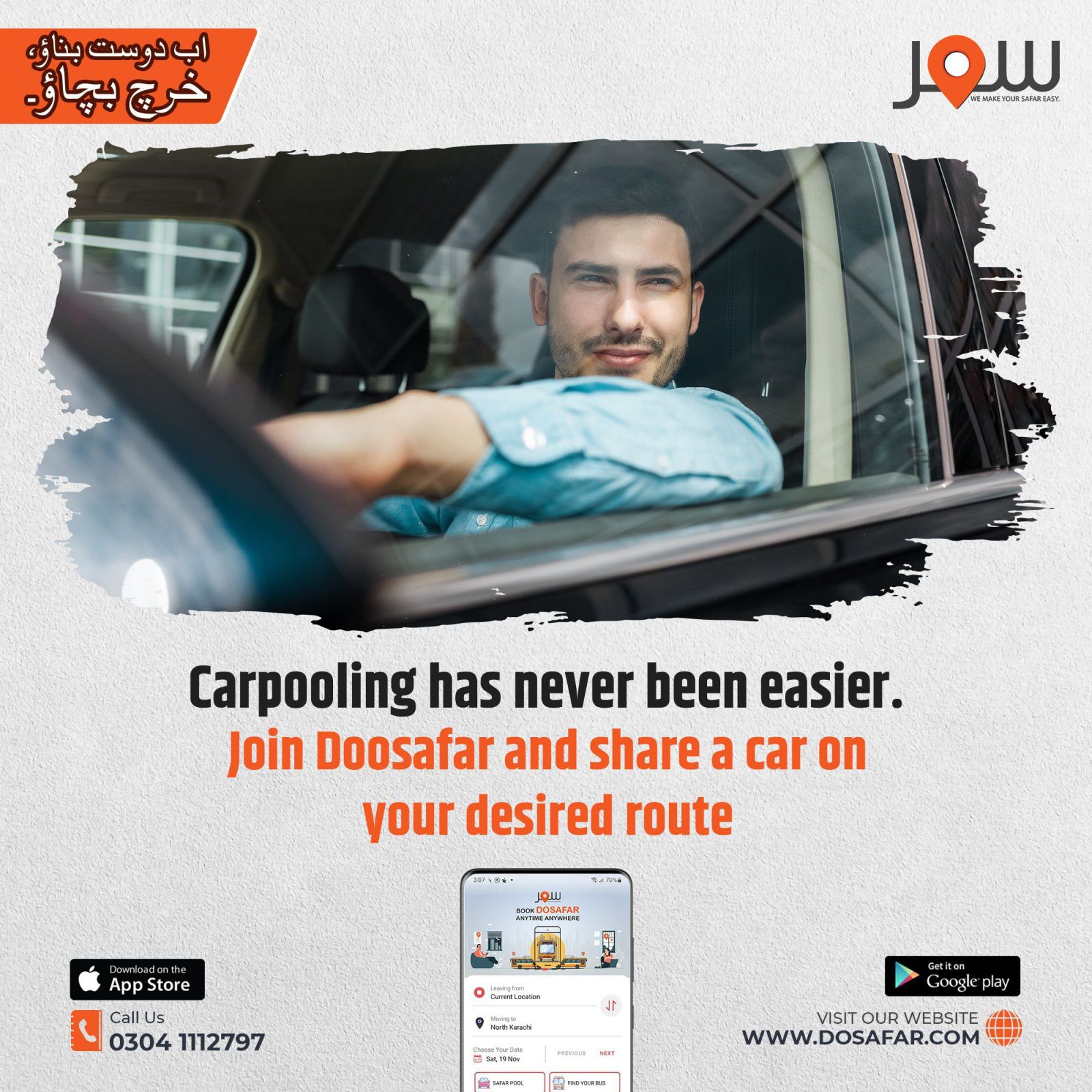 DoSafar campaign post