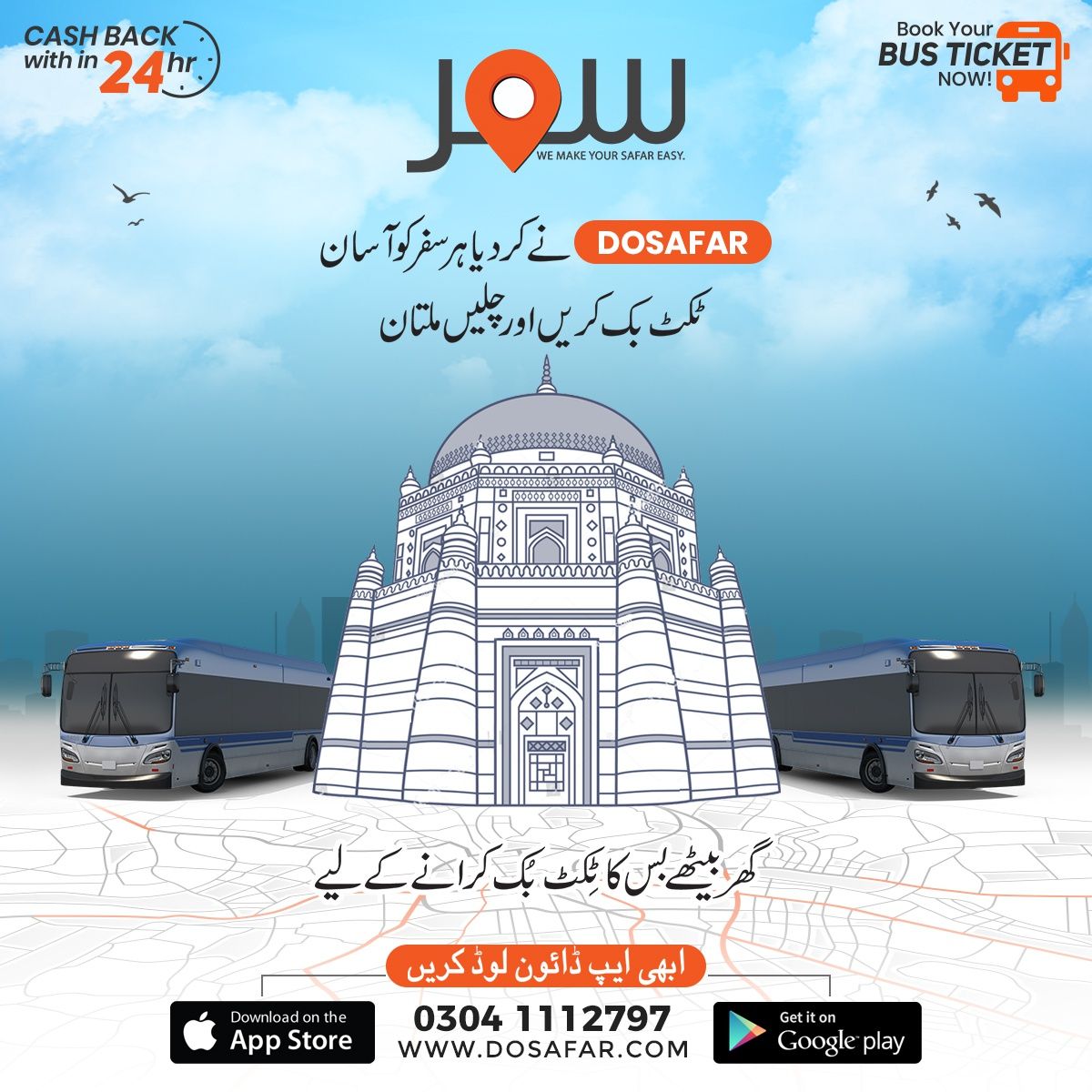 DoSafar campaign post