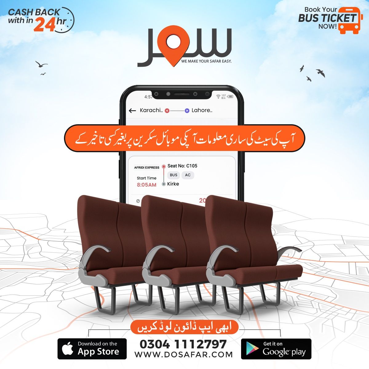 DoSafar campaign post
