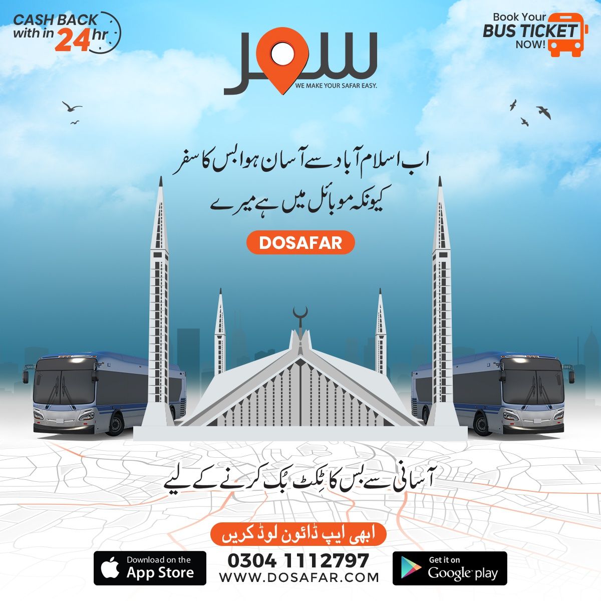 DoSafar campaign post