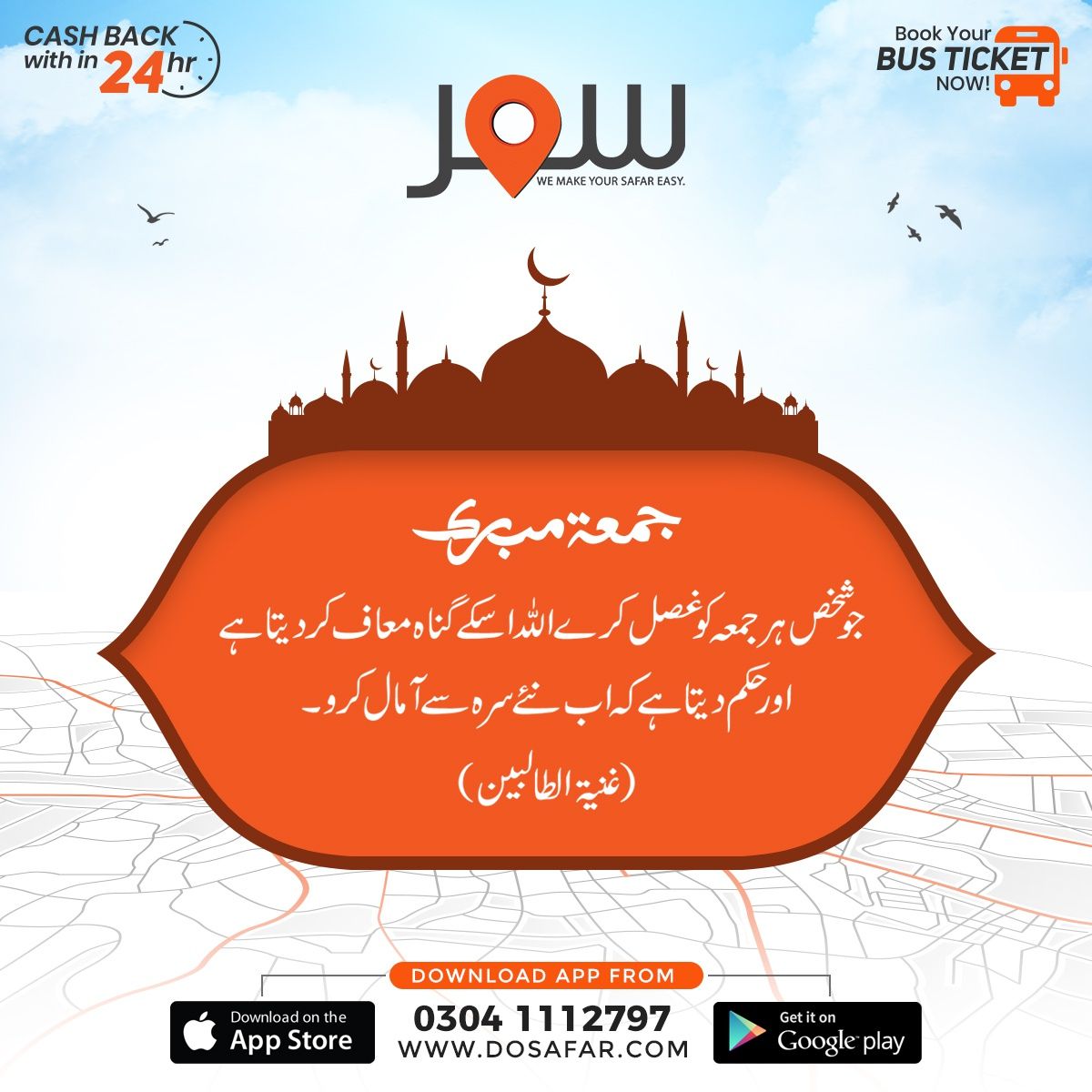 DoSafar campaign post