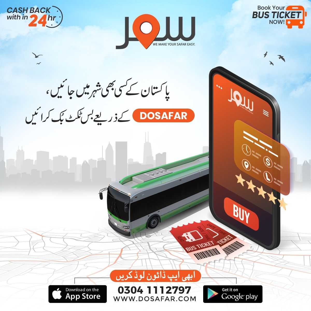DoSafar campaign post