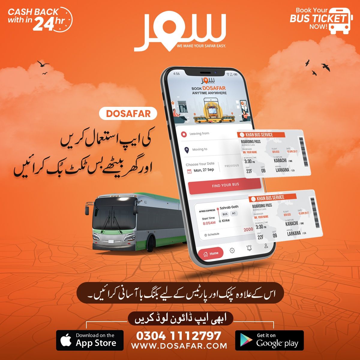 DoSafar campaign post