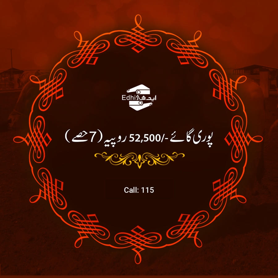 Edhi Foundation campaign post