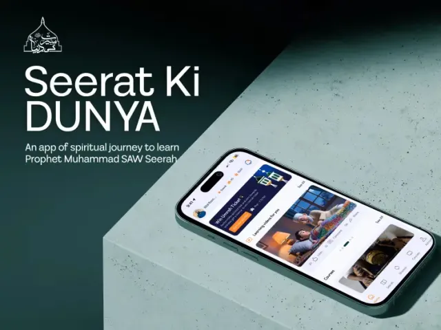 Seerat Ki Dunya