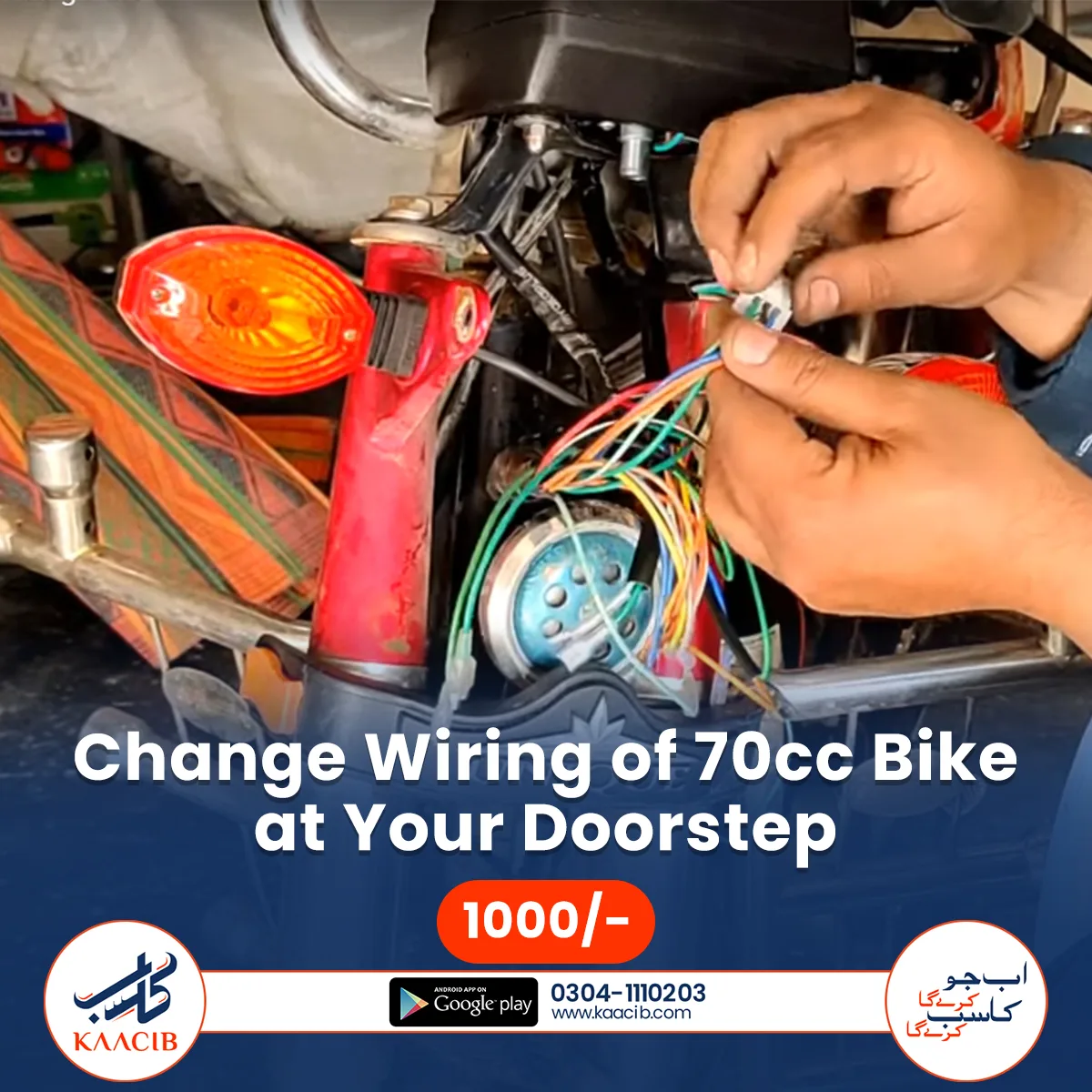 Kaacib campaign post