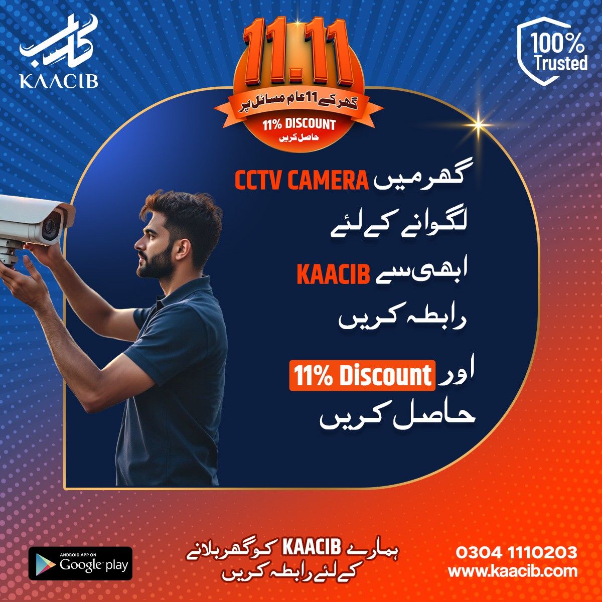Kaacib campaign post