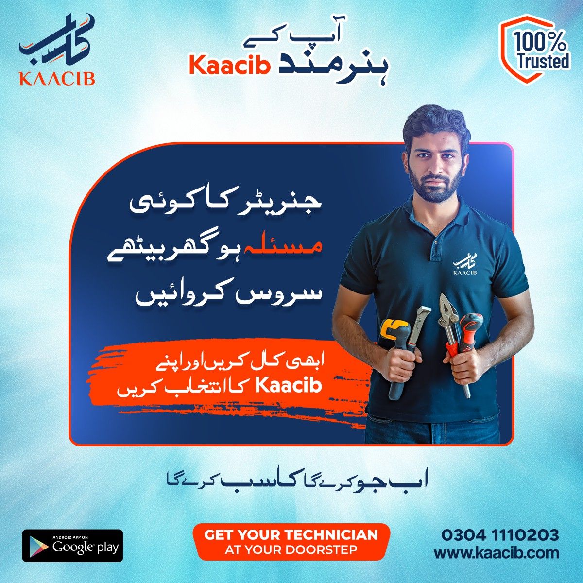 Kaacib campaign post
