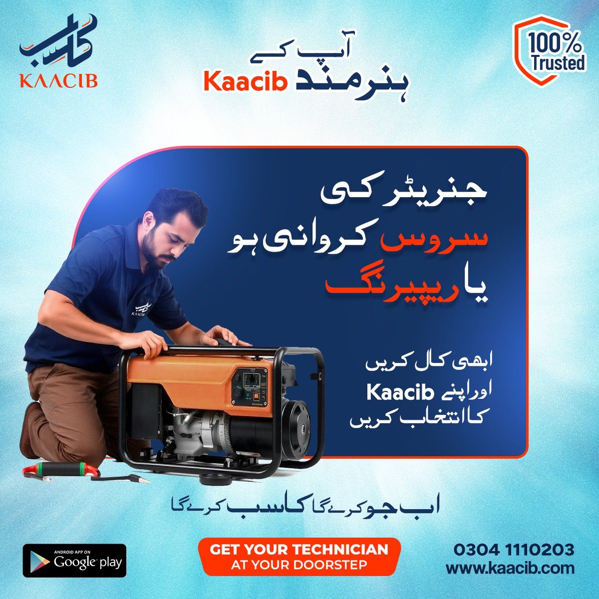 Kaacib campaign post