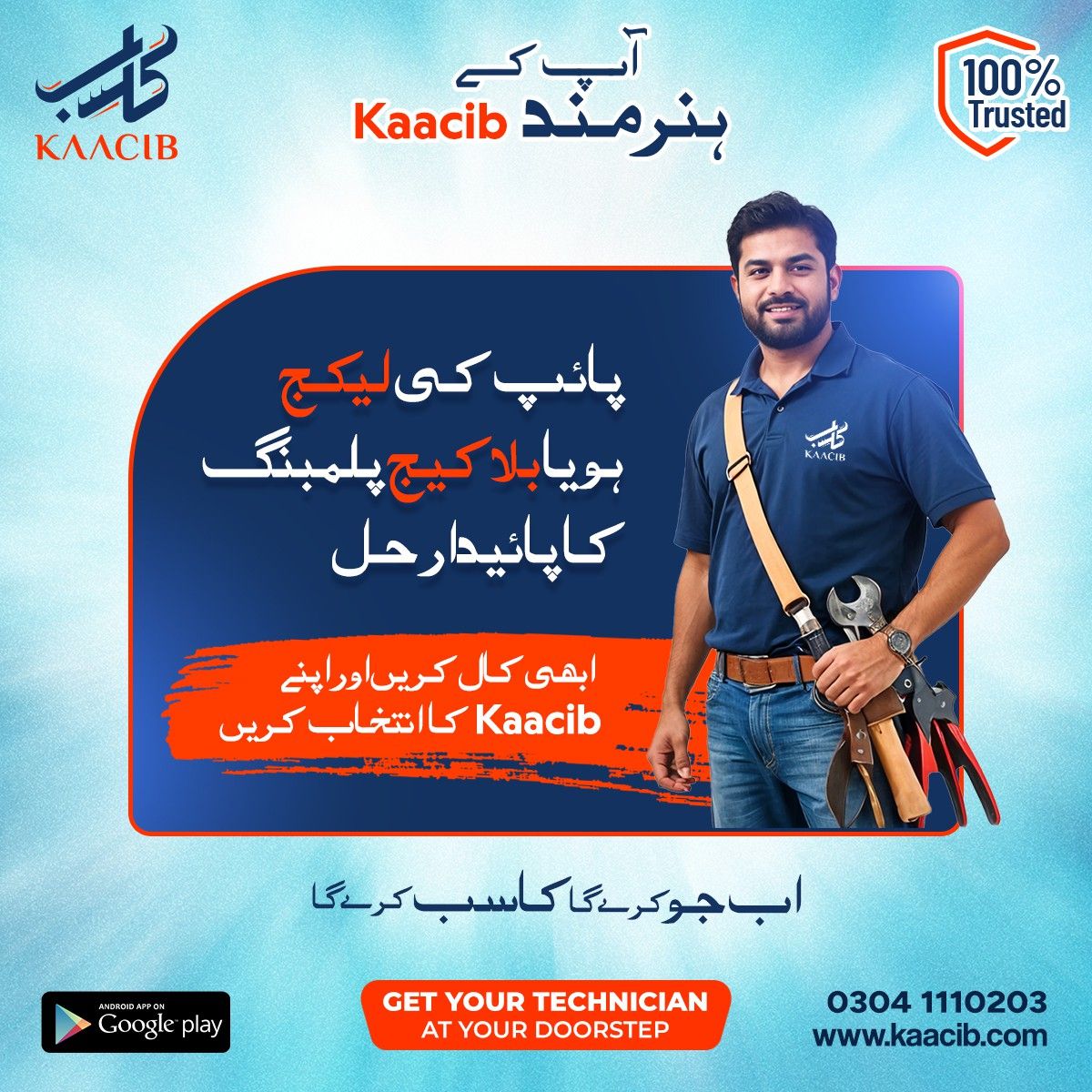 Kaacib campaign post