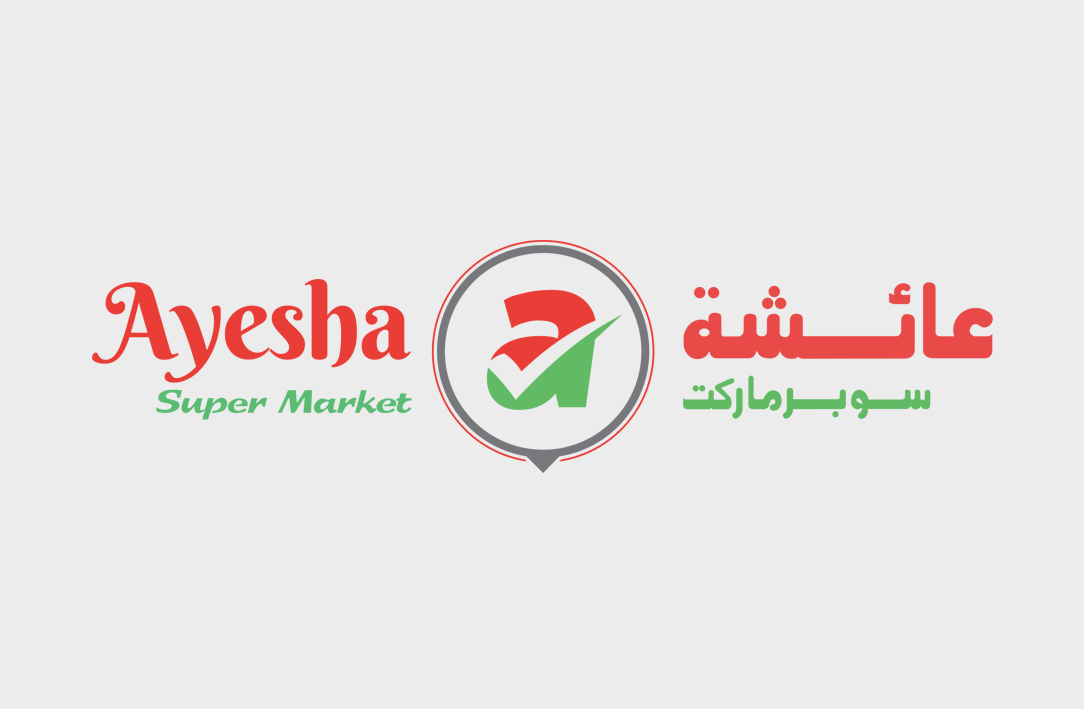 Boundless Technologies logo design - Ayesha Super Market