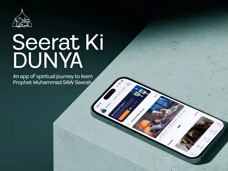 Seerat Ki Dunya