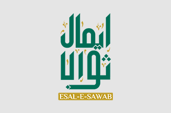 Esal-e-Sawab