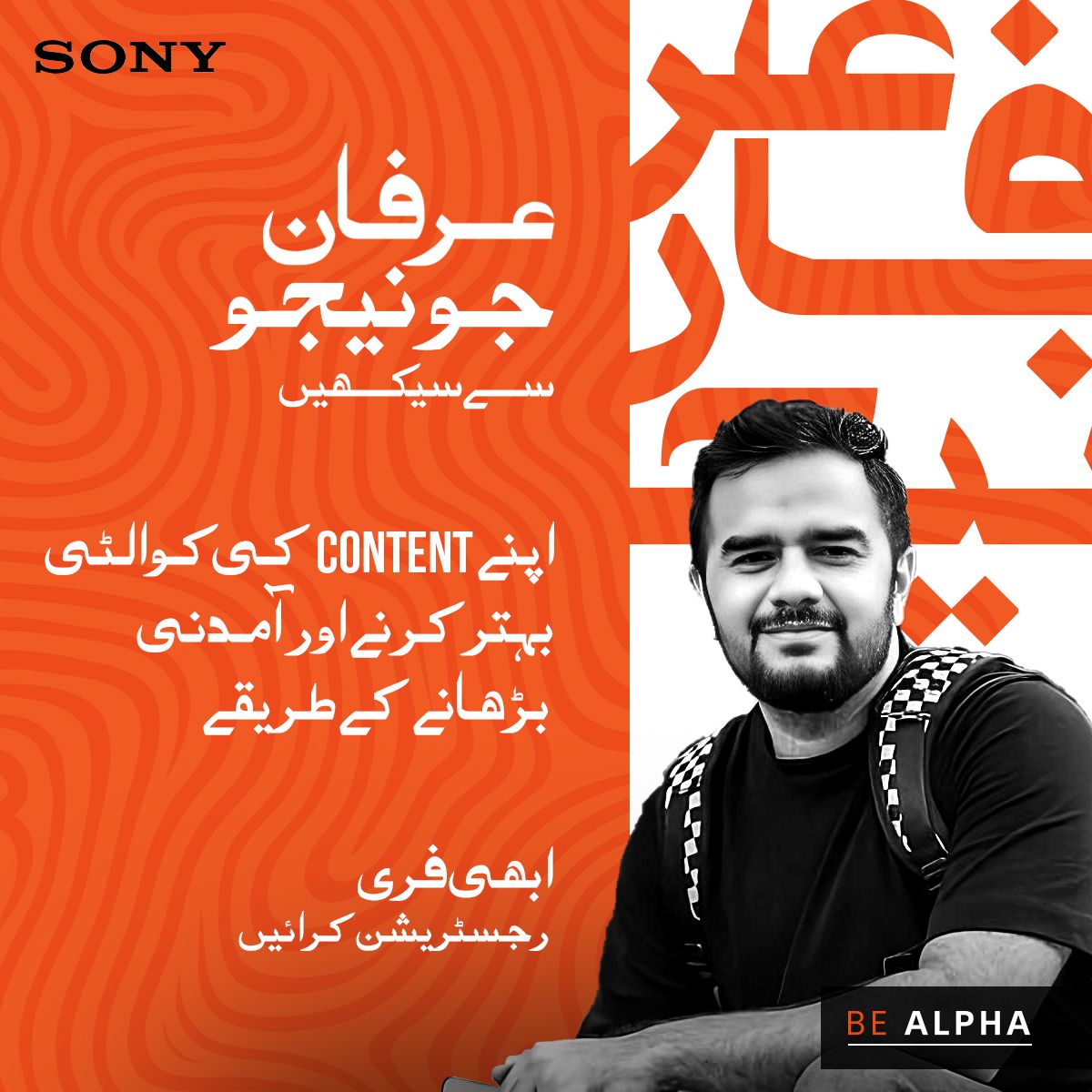 Sony Alpha campaign post