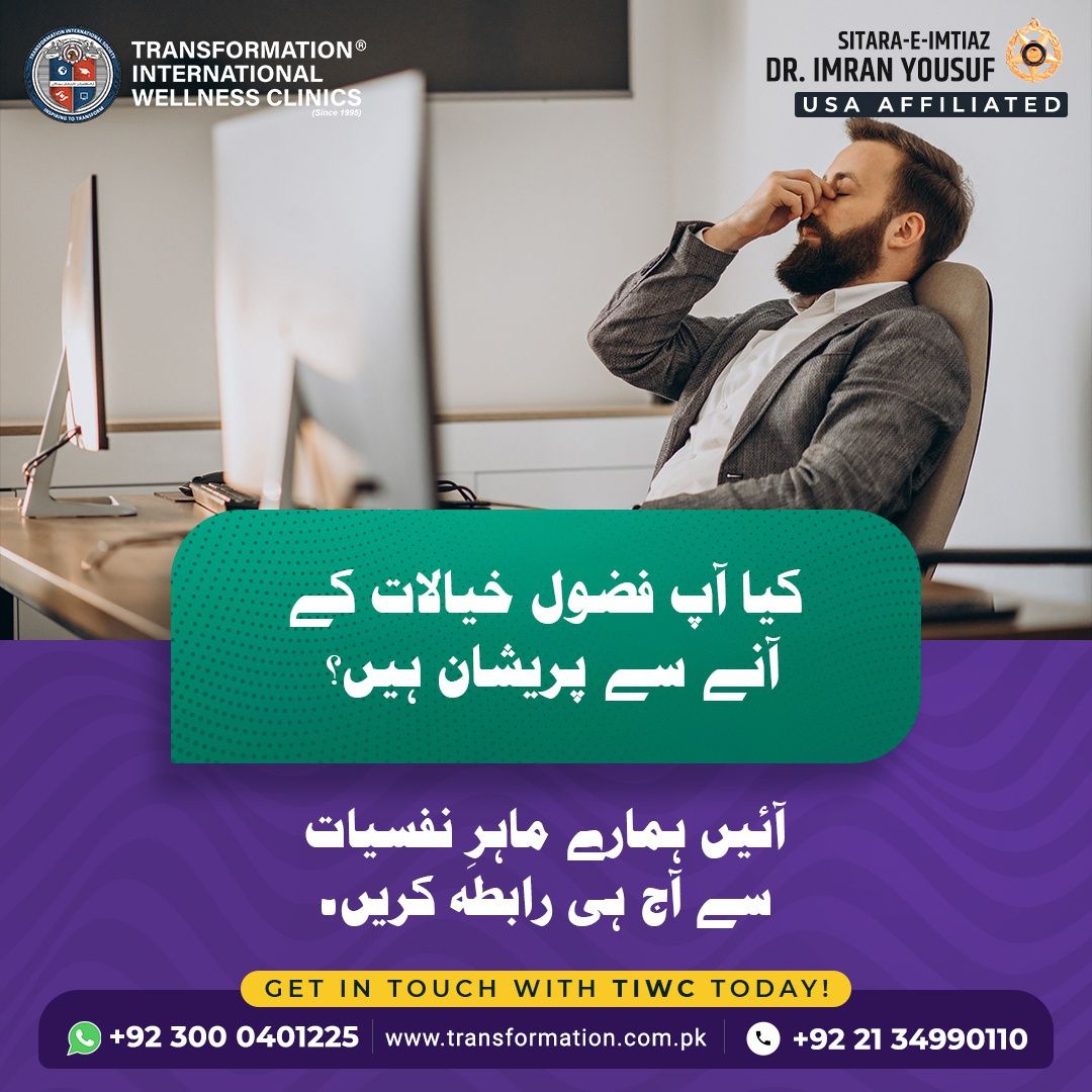 Transformation Wellness Clinic campaign post