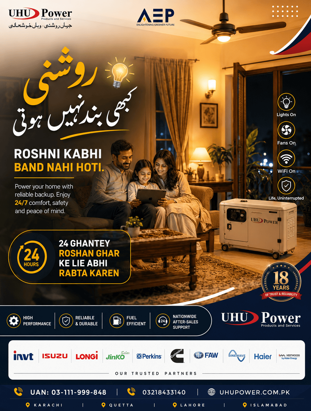 UHU Power campaign post