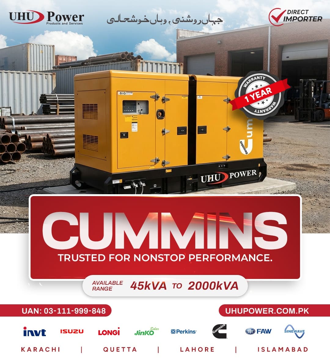 UHU Power campaign post