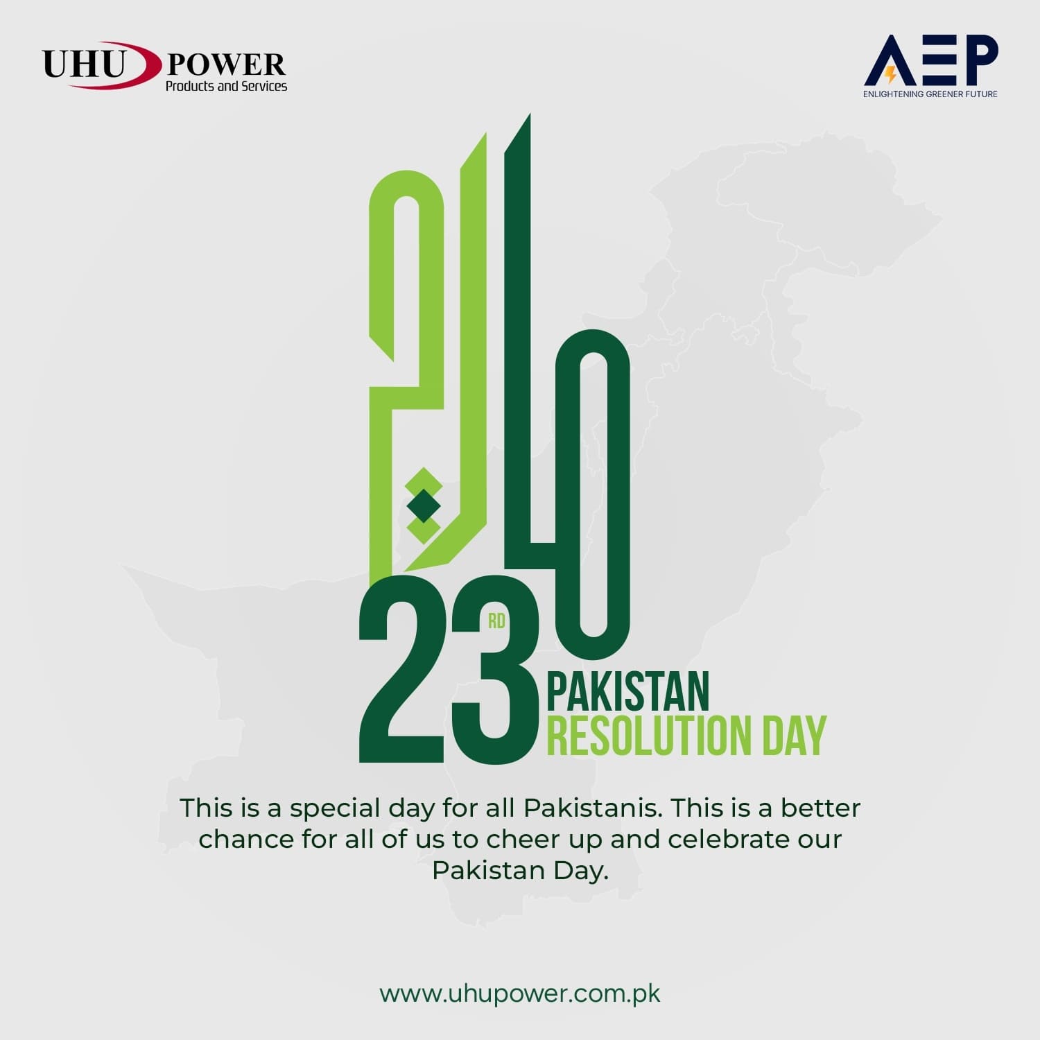 UHU Power campaign post