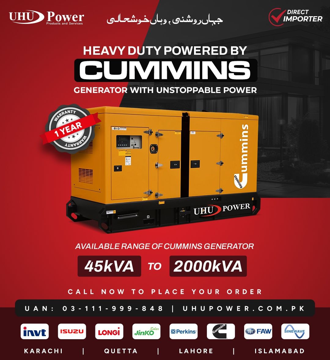 UHU Power campaign post