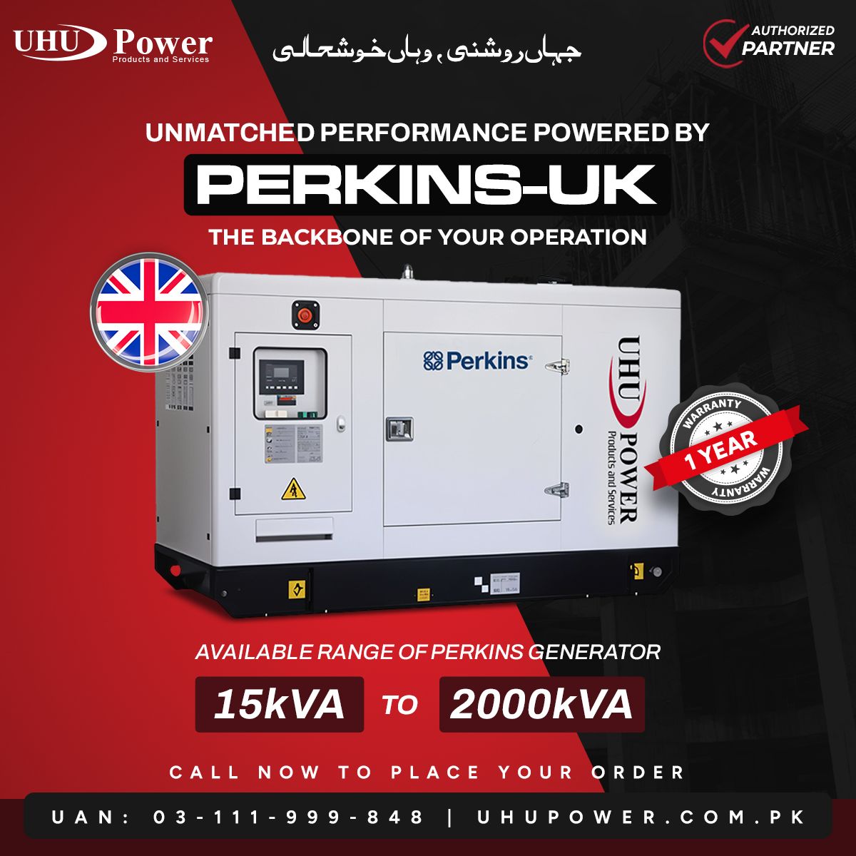 UHU Power campaign post