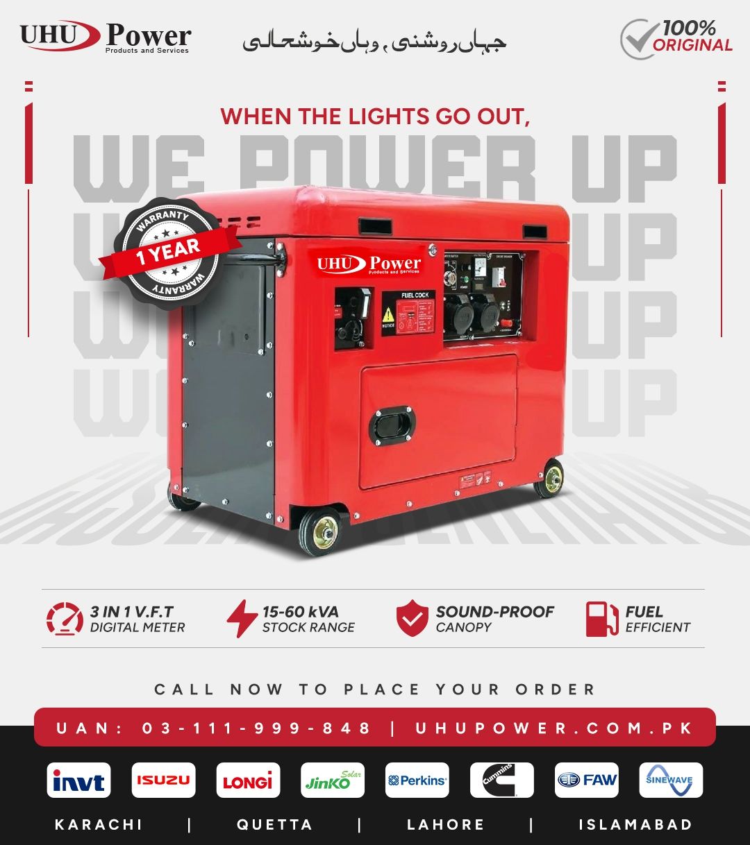 UHU Power campaign post