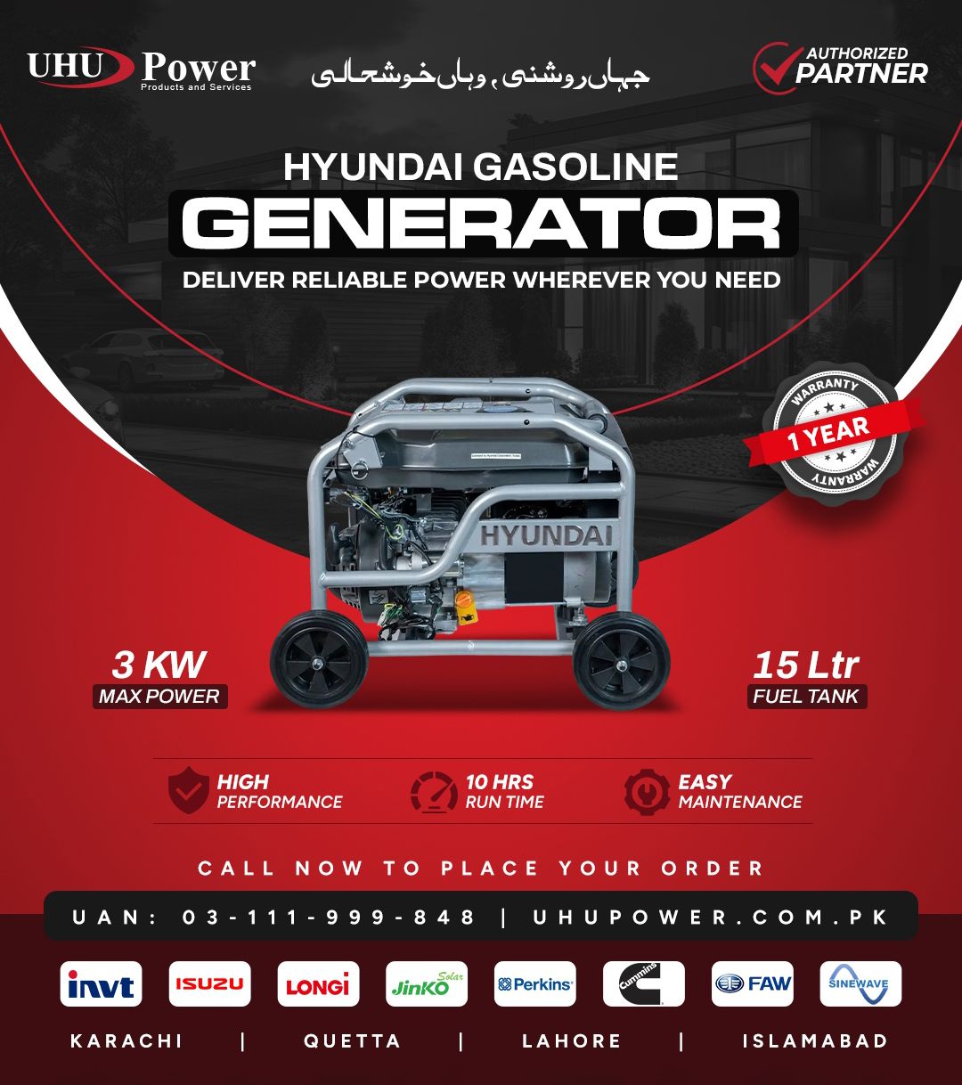 UHU Power campaign post