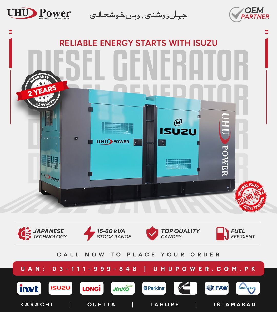 UHU Power campaign post