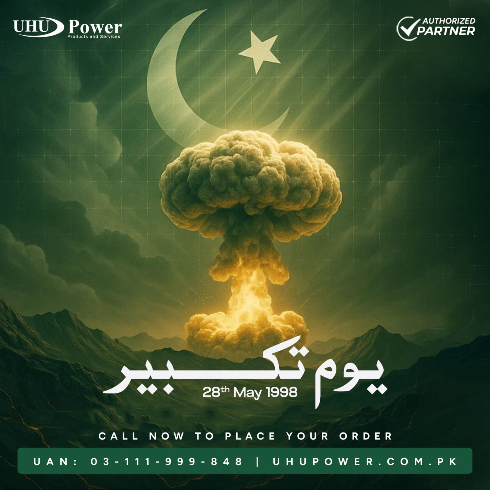 UHU Power campaign post