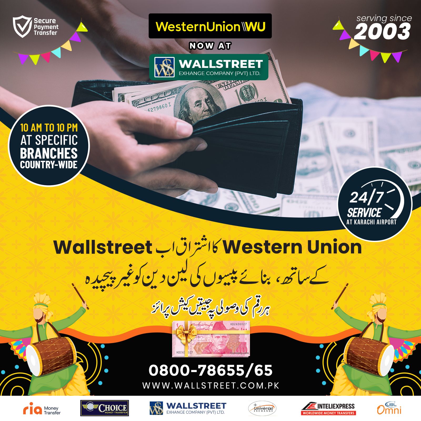 Wallstreet Exchange campaign post