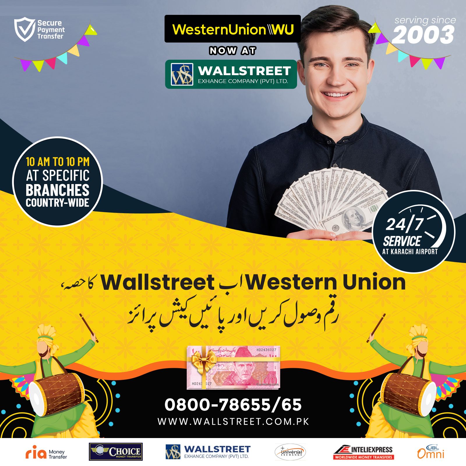 Wallstreet Exchange campaign post