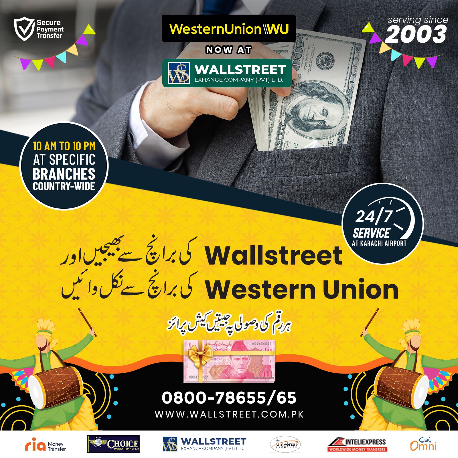 Wallstreet Exchange campaign post