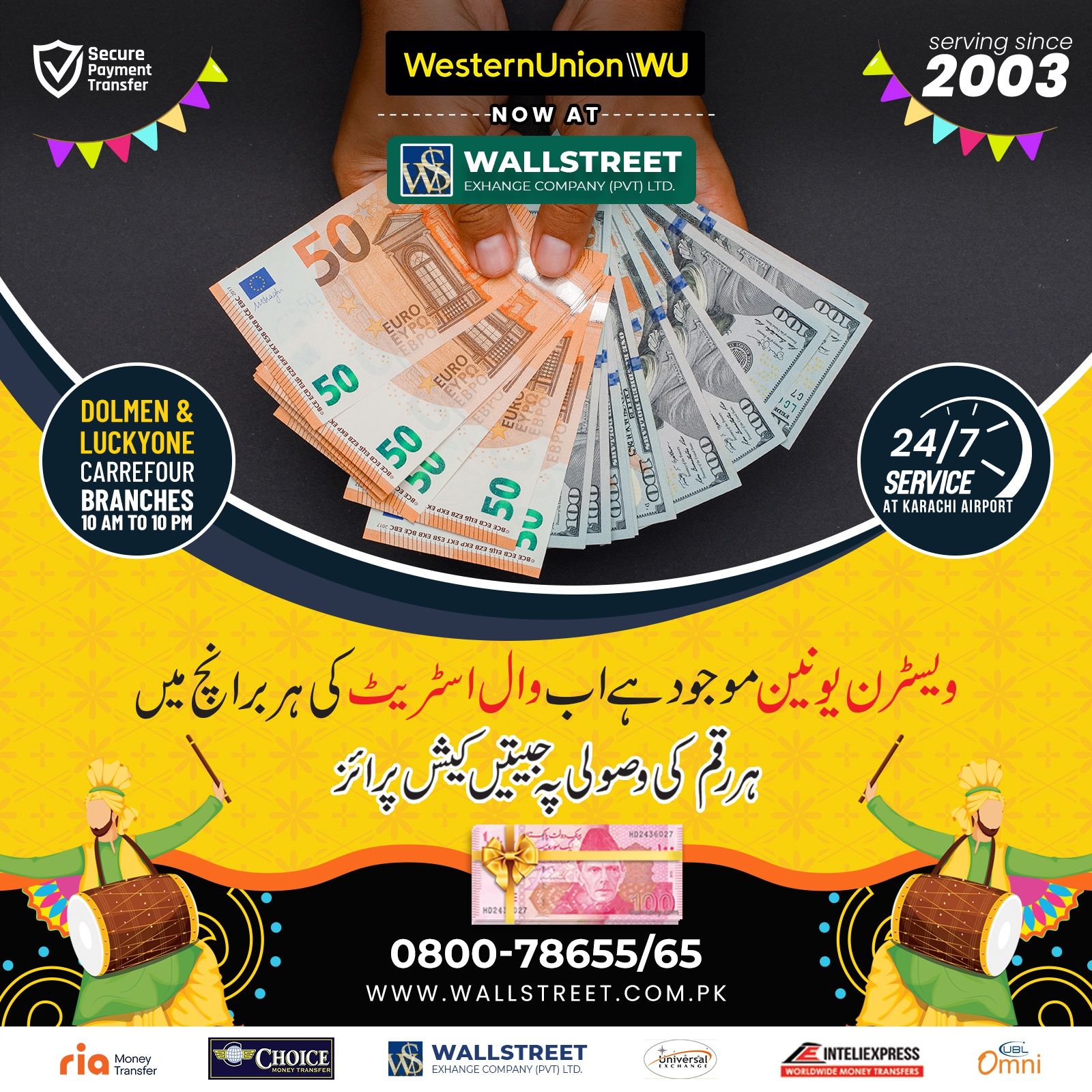 Wallstreet Exchange campaign post