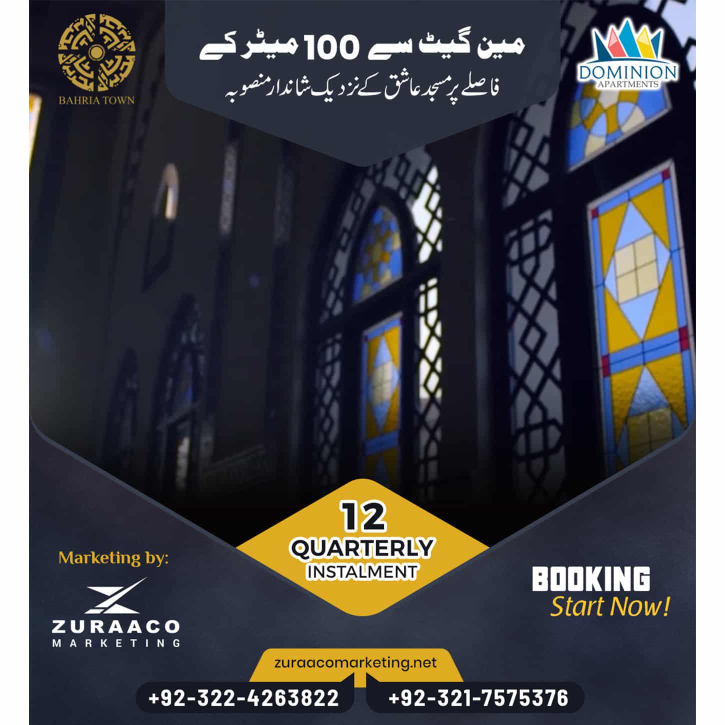 Zuraaco Marketing campaign post