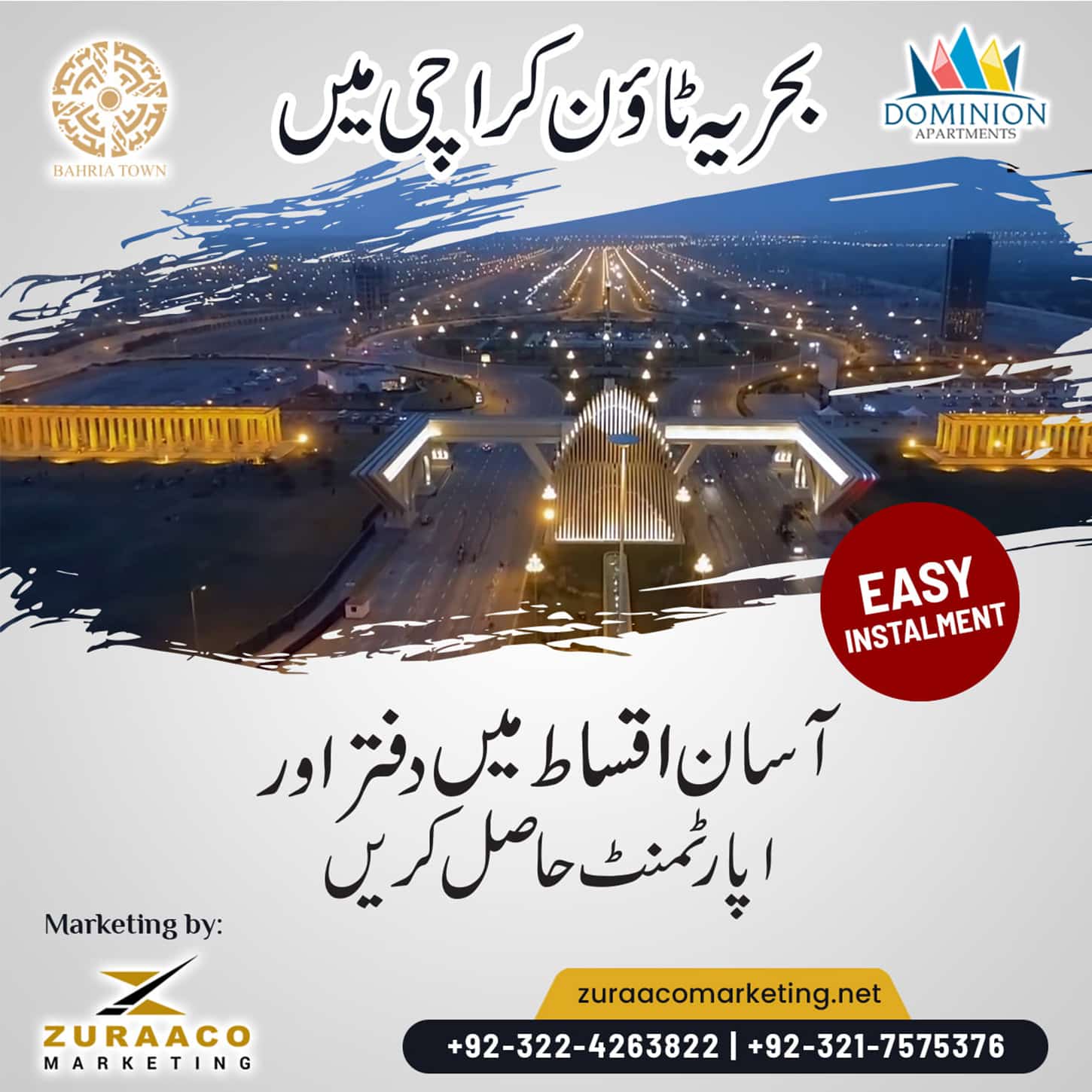 Zuraaco Marketing campaign post